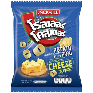 Roller Coaster Original Potato Cheese Flavor 57 grams, Pack 3