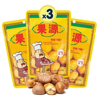 (3 ห่อ) เนื้อเกาลัดอบพร้อมทาน เกาลัดก่อหยวน 80 กรัม Goryuan Roasted Chestnut