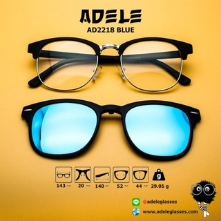 กรอบแว่นสายตา ADELE AD2218 BLUE