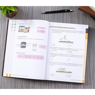 Infopress(อินโฟเพรส)หนังสือ Advance Science ม.ต้น เข้มข้น เนื้อหา​+ ข้อสอบ มั่นใจเต็ม 100 ฉบับปรับปรุง 73186