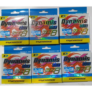 สาย pe dynamis x max pe x8 ยาว150m สี multicolor super ultra pe 100%