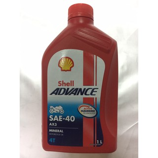 น้ำมันเครื่องมอเตอร์ไซค์Shell ADVANCE (SAE-40) 4T ขนาด1L สีแดง