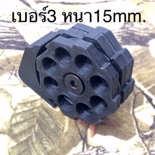 โมติ๊กเบอร์3 หนา15mm.สำหรับโหลดแปลงบูท11mm.