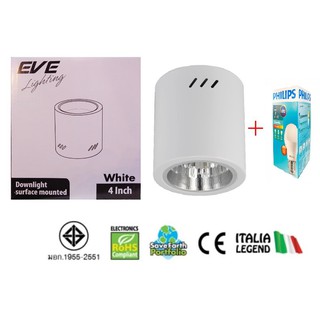 โคมกระบอกขาว EVE โคมดาวน์ไลท์ติดลอย ทรงกลม สีขาว แถมฟรีหลอดไฟ LED 7W ขาวหรือส้ม 1 ชุด