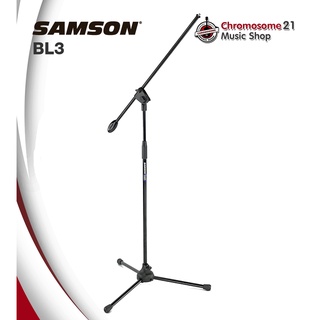 ขาไมค์บูม SAMSON BL3