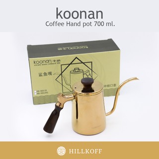 Hillkoff : กาดริปกาแฟ Koonan:KN-8707G Coffee Hand pot 700ml