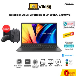 [ผ่อน 0% 10 เดือน]  Notebook Asus VivoBook 15 X1500EA-EJ501WS (Indie Black)