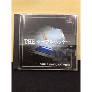 แผ่นแท้ [PS1] Simple 1500 Series Vol. 60: The Table Hockey (Japan) (SLPM-86761)