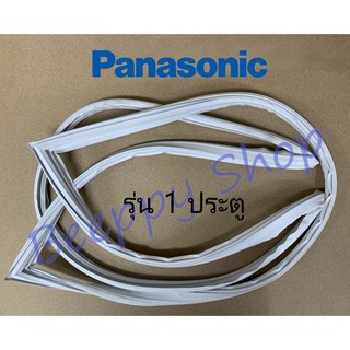 ขอบยางตู้เย็น Panasonic รุ่น Eco Series NR-A13/A14/A18/A184/AH14/AH18 ยางขอบประตูตู้เย็น ขอบยางประตู