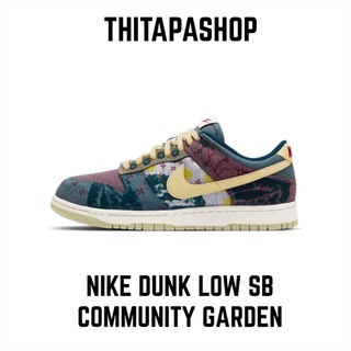 NIKE DUNK LOW COMMUNITY GARDEN