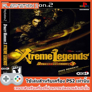 แผ่นเกมส์ PS2 - Dynasty Warriors 3 - Xtreme Legends (Europe)