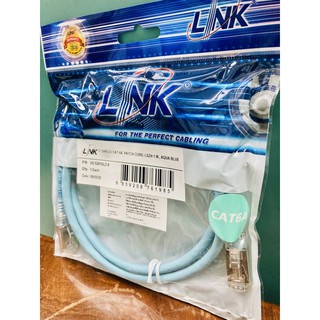 US-5201SLZ-9 Cat6A Shield 1m. Aqua Blue Link