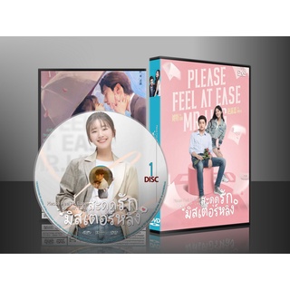 ซีรี่ย์จีน Please Feel At Ease Mr.Ling สะดุดรักมิสเตอร์หลิง (2021) (พากษ์ไทย/ซับไทย) DVD 4 แผ่น