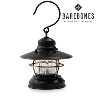 Barebones - Mini Edison Lantern LED BLACK ตะเกียง LED เอดิสัน มินิ แบร์โบน สีดำ ญี่ปุ่น 020901007-BK