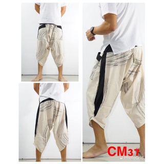 Chaingmai Pants กางเกงเชียงใหม่