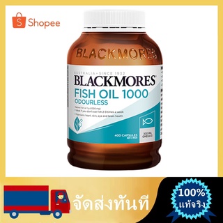 Blackmores Odourless Fish Oil 1000 mg 400 cap น้ำมันปลา แพ็คเกจใหม่