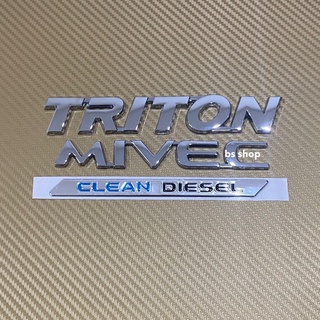 โลโก้ TRITON MIVEC CLEAN DIESEL ติดท้ายไททัน ยกชุด 3 ชิ้น