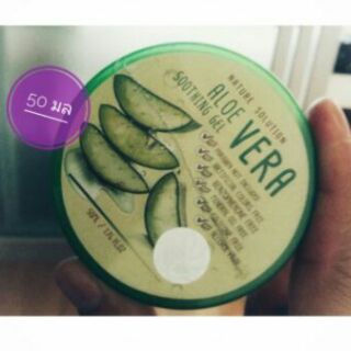 aloevera ราคาส่ง ว่านหางจระเข้ ขนาด 50 มล ...ทำเจลล้างมือได้