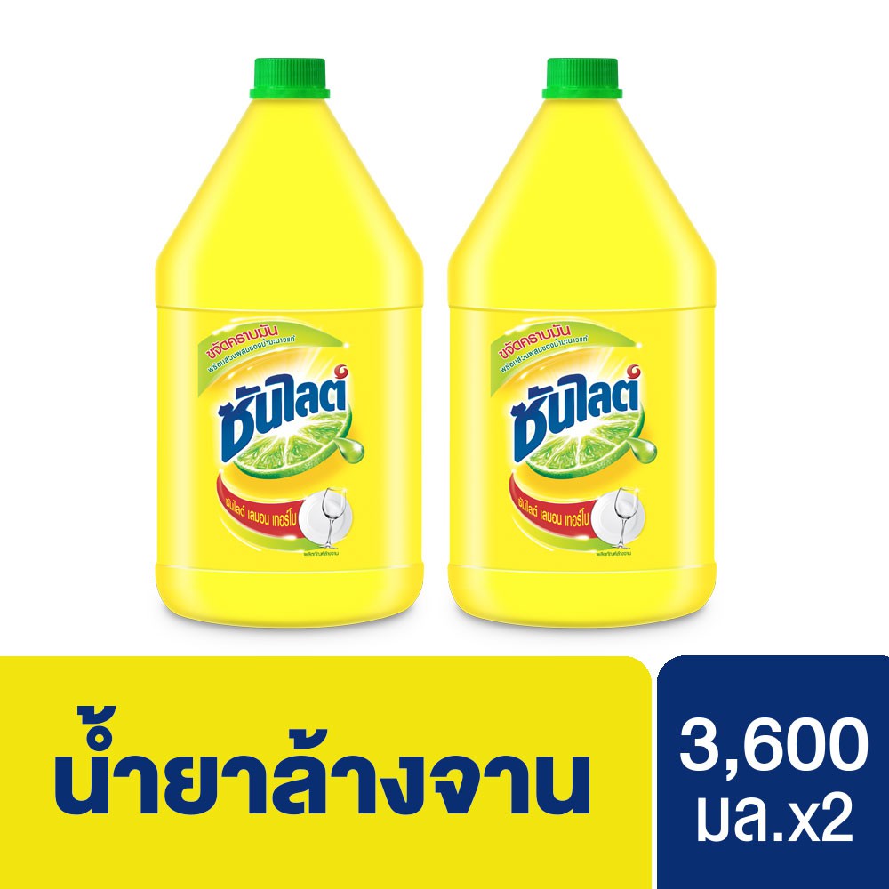 ซันไลต์ เลมอนเทอร์โบ น้ำยาล้างจาน แบบแกลลอน 3600 ซีซีx2 Sunlight Lemon Turbo UNILEVER