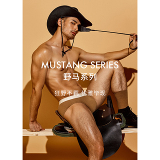 SALIGIA Mustang series Brief underwear