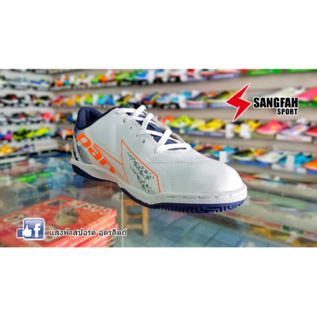 Pan รองเท้าฟุตซอล รุ่น VYRUS 4 PF-14K6-WO