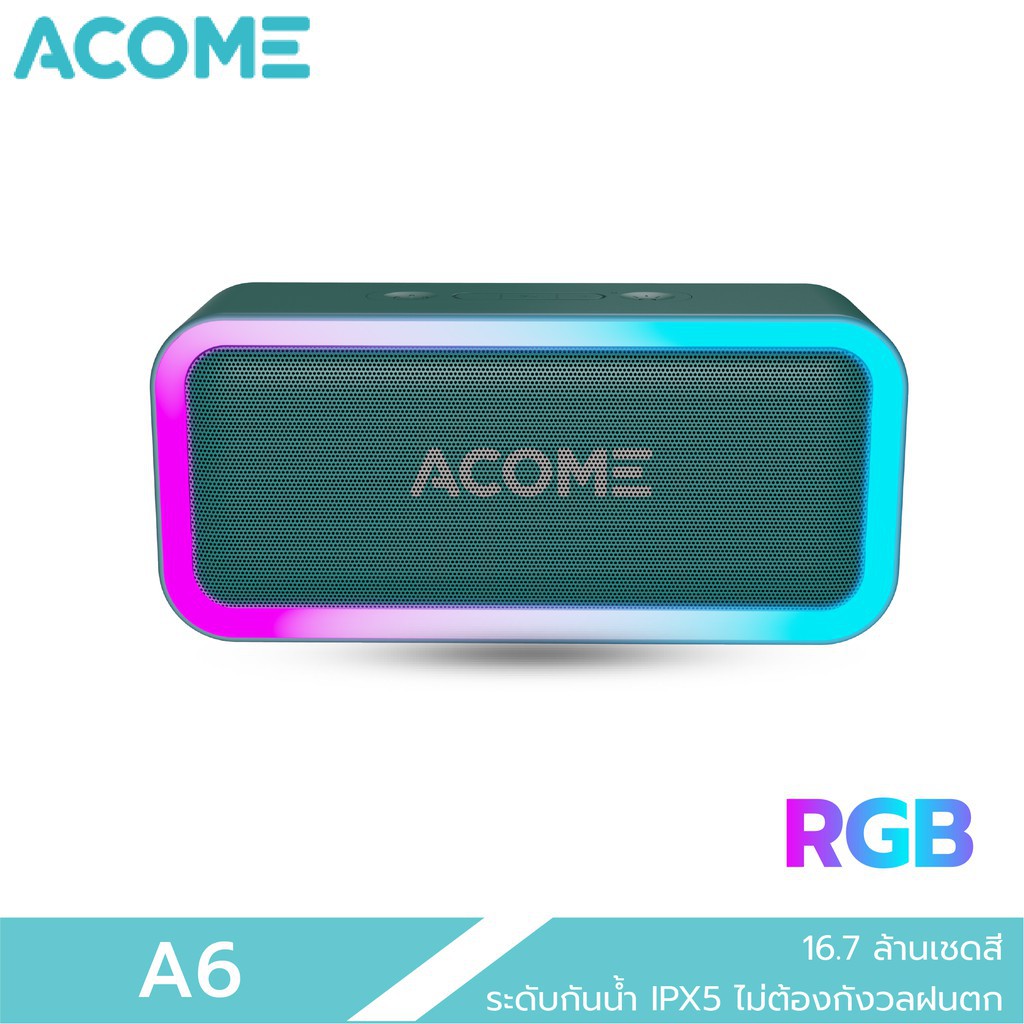 [พร้อมส่ง] ACOME รุ่น A6 Bluetooth Speaker ลำโพงบลูทูธ ลำโพง แบบมีไฟ RGB 5W กันน้าระดับ IPX5 ของแท้ 100% ประกัน 12 เดือน