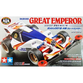 Mini4WD รถราง รถมอเตอร์ Tamiya 1/32 TA18075 GREAT EMPEROR