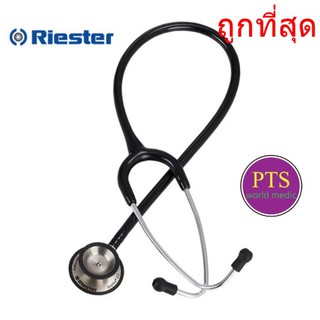 หูฟัง Riester Duplex Deluxe Stainless Steel (R4210)