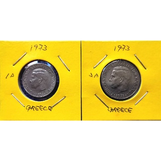 เหรียญ​กรีซ​ Greece, ชุด​เก่า 1,2 Drachmes, #2032, ใช้แล้ว​