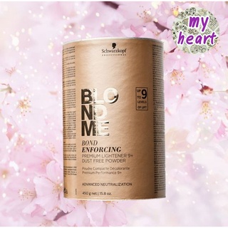 Schwarzkopf Blondme Bond Enforcing Premium Lightener 9+ ขนาด 450 g ผงฟอก ยกได้ 9 ระดับ