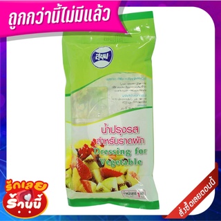 สุขุม น้ำปรุงรส สำหรับราดผัก 1 กก. Sukum Dressing For Vegetable 1 kg