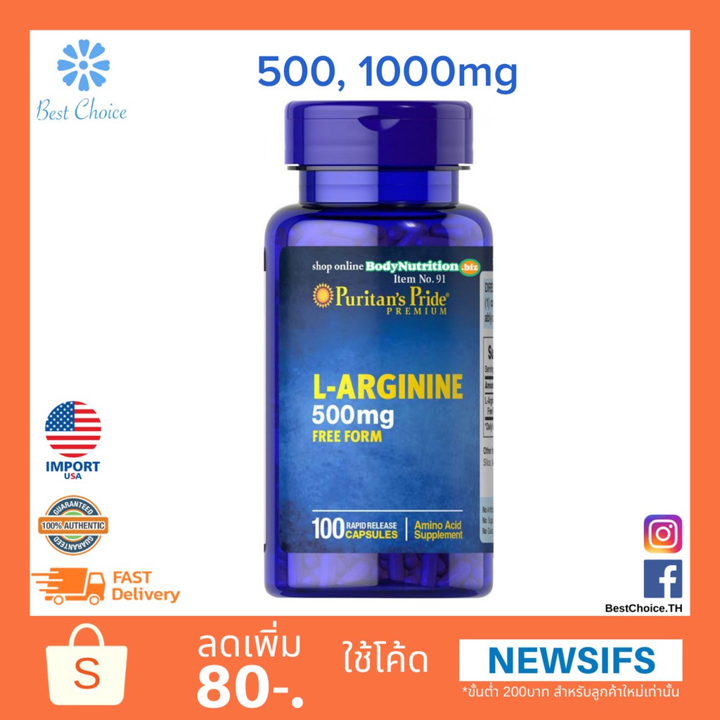 อัลบั้ม 100+ ภาพ ฉีดโกรทฮอร์โมน เพิ่มความสูง ราคา สวยมาก