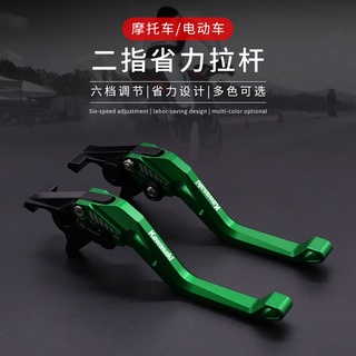 [ดัดแปลงรถจักรยานยนต์] ก้านเบรกคลัทช์ อลูมิเนียมอัลลอย สองนิ้ว สําหรับ Kawasaki NINJA400 Z400