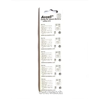 พร้อมส่ง> ถ่านกระดุม Accell LR927 / 395 / 399 / AG7 1แผง 10ก้อน