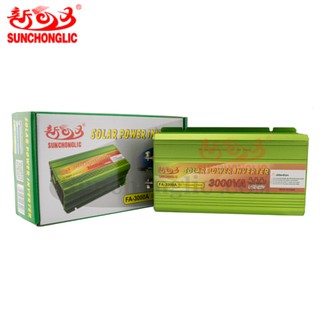 Sunchonglic 12V / 24V 220V (3000va /2000VA/1000VA /500VA / ) อินเวอร์เตอร์ Off Gird Solar Power Inverter