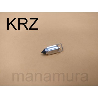 Krz เข็มลอย คาร์บูเรเตอร์ วาล์วลอยน้ํา KRZ Kawasaki