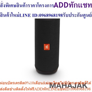 JBL ลำโพงFLIP4 BLK สีดำ