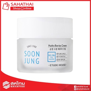 (แท้100%) Etude House Soon Jung Hydro Barrier Cream 75g