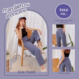 Jolie Everyday JL0003 - Evie Pants (Blue Grey) กางเกงเอวสูงทรงตรง ผ้าดีทรงสวยมาก