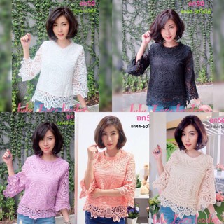 เสื้อลูกไม้คอกลม แขน5ส่วน อก-50"