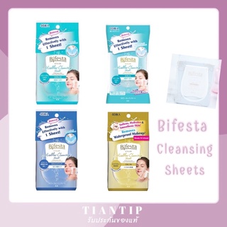 Bifesta Cleansing Sheet 10/ 40/ 46 แผ่น