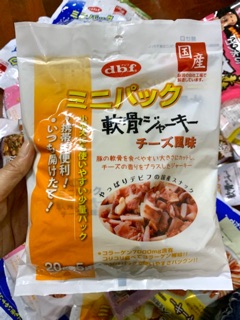 d.b.f. กระดูกอ่อนหมู รสชีส สำหรับสุนัข ปริมาณ 100 กรัม จากญี่ปุ่น