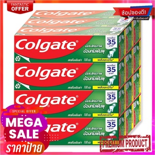 คอลเกต ยาสีฟัน สูตรสดชื่นเย็นซ่า 100 กรัม x 12 หลอดColgate Fresh Cool Toothpaste 100g x 12 pcs