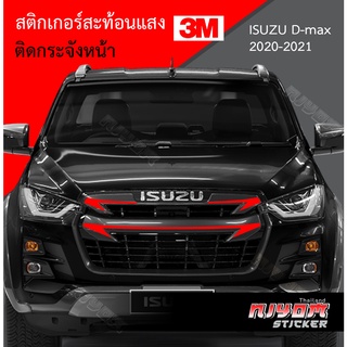 สติ๊กเกอร์สะท้อนแสง 3M ติดกระจังหน้า สำหรับรถกระบะอีซูซุดีแม็ก isuzu d-max 2020-2021 Car Stickers