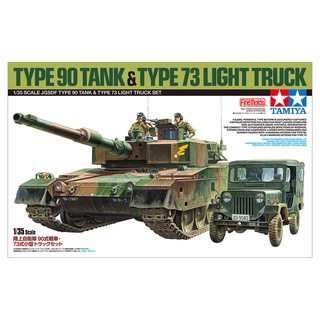 โมเดลประกอบ Tamiya 1/35 TA25186 TYPE90 TANK &amp; TYPE73 LIGHT TRUCK