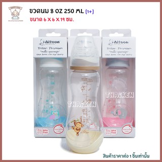 Thaiken ขวดนม 8oz พลาสติกอย่างดี ATTOON Tritran Premium 101702 (สีครีม)