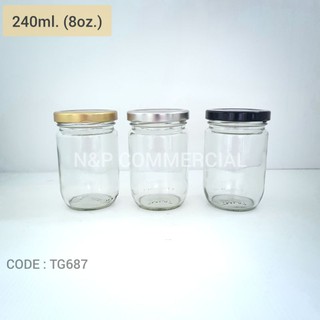 กระปุกแก้วปากกว้าง 8oz(240ml.) พร้อมฝาเกลียวล็อค 63mm. [รหัส TG687]