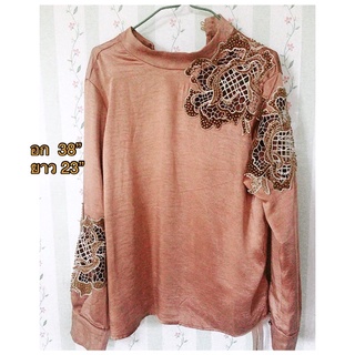 เสื้อแขนยาวสีน้ำตาลอมทองปักฉลุอย่างดี100บาทคุ้มเวอร์ป้ายยังไม่ได้แกะเลยขอส่งต่อ