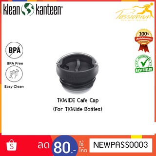 Klean Kanteen TKWide Cafe Cap ฝากาแฟ ฝากาแฟ TKWide