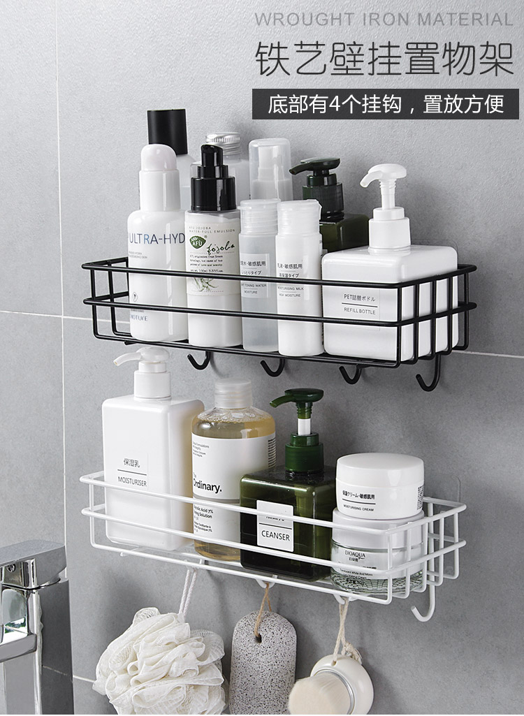 Bathroom Storage Rack Wall-Mounted Punch-Free Toilet Washstand Cosmetic ...